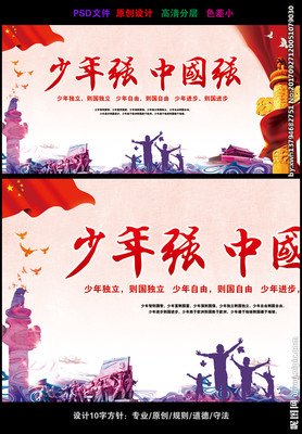 最经典的梁启超名言