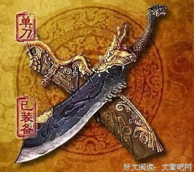 最经典的楚惜刀的格言