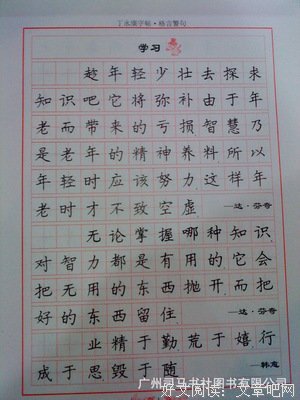 最经典的水木丁的格言