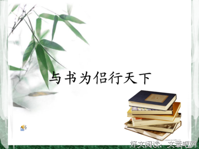 最经典的沈石溪名言大全
