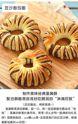关于泥蛋黄的名言