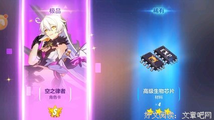 关于洛天依的格言