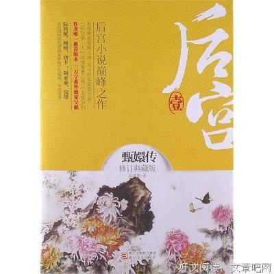 最新的流潋紫的名言
