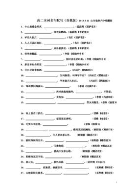 有关温庭筠的名言