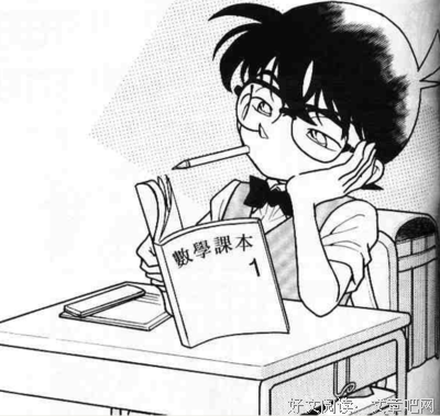 有关灰原哀的名言