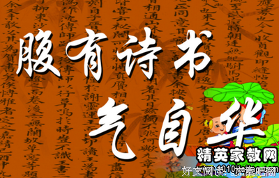 有关狄德罗的名句