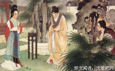 有关王实甫座右铭
