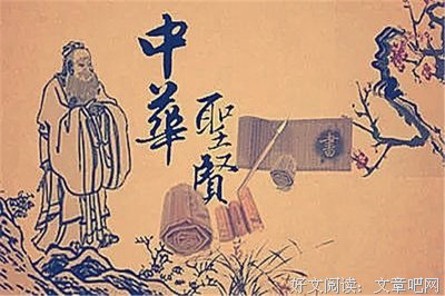 最新的《易经》经典名句