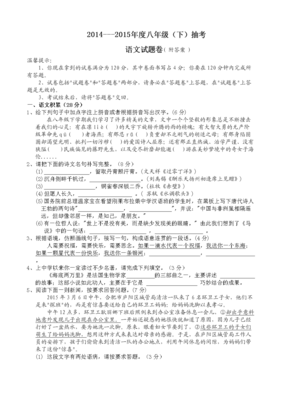 最新的《春深》经典的句子大全