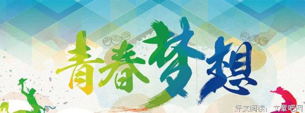 《春物》经典语句大全