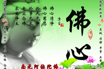 最新的《格言》名句欣赏