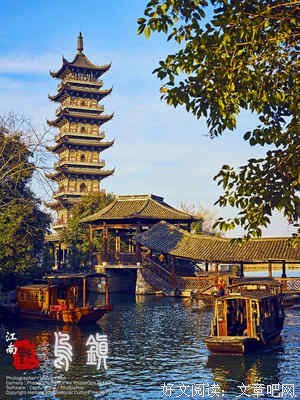 最全的《水问》小说句子大全