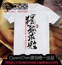 最全的《求败》好段摘抄