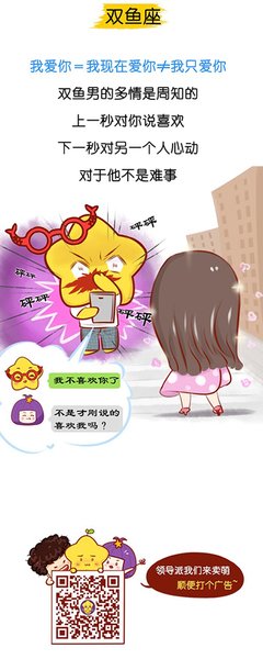 你能随时玩手机，怎么就不能马上回消息？