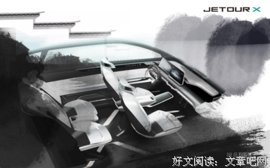 最新的《浮夸》语录摘抄