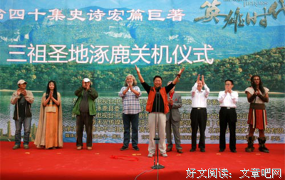 最新的《涿鹿》经典语录