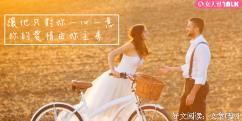 爱情能不能长久，跟他吃一次饭就知道了