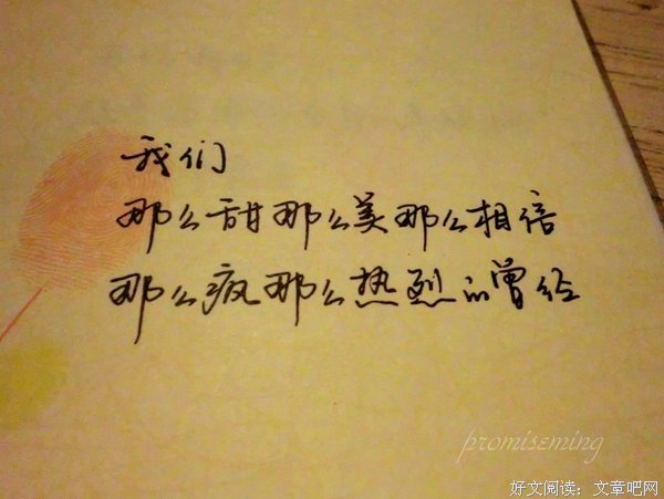 突然，好想好想你。