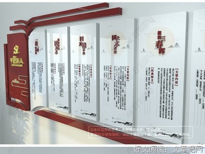《白说》语录摘抄