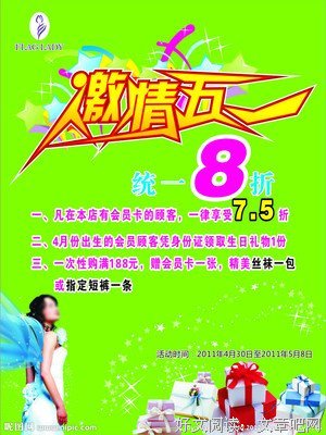 最全的《花帜》名句欣赏