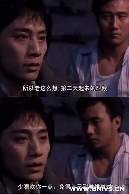 最经典的《蓝宇》经典台词