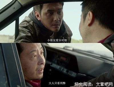 最全的《蝉女》经典语句大全