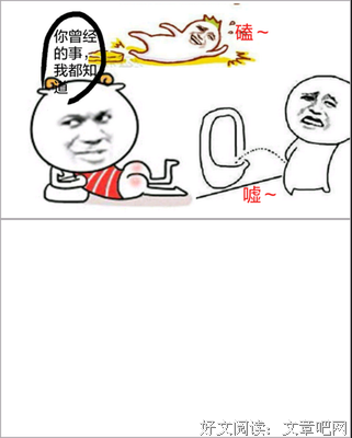最经典的《赖皮》经典名句