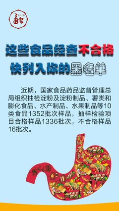 &quot; 你的黑名单里，有这些人吗 &quot;