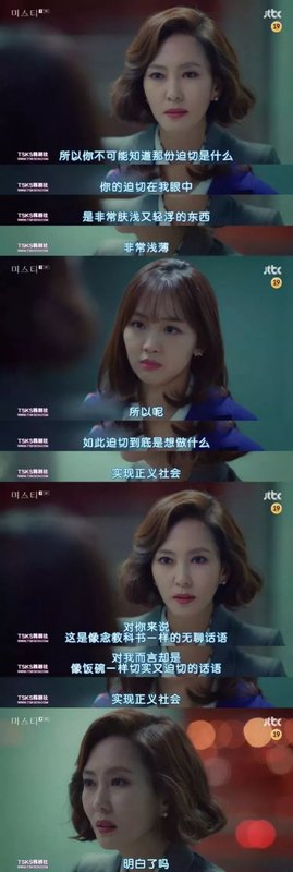 最新的《迷雾》经典对白