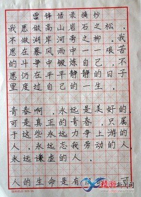 最全的《镜湖》名句欣赏大全