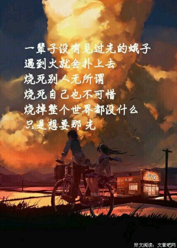 最新的《龙族V》经典名句大全