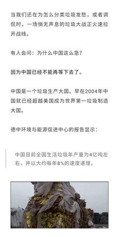 正当人类以为战胜大自然，大自然发出了冷笑...