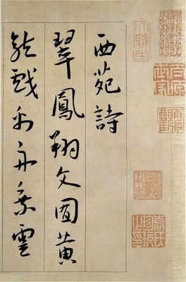凤阁的名言_关于凤阁的名言