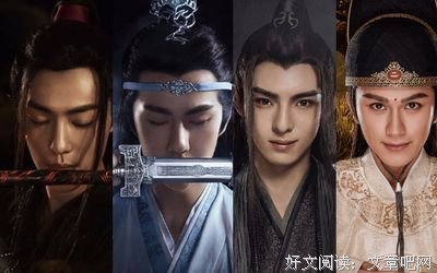 《陈情令》：表面上百毒不侵的人，其实内心早已溃不成军