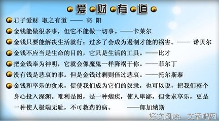 关于江水东的名句摘抄