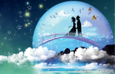 15条关于秦观的经典语句