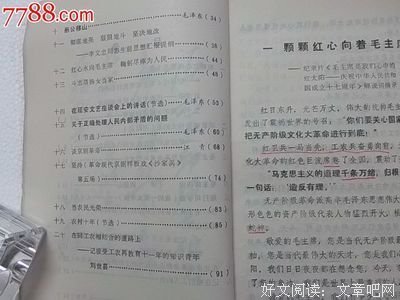 关于江清的座右铭