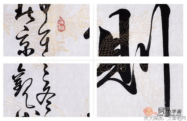 时界事是风地里风地里时界事这为到发名句欣赏