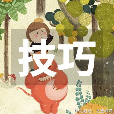 《刺猬》的句子