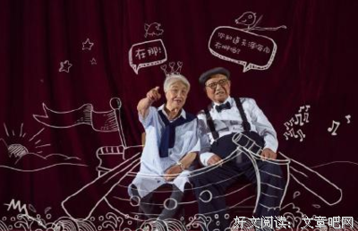 也许有一对过会经典的句子