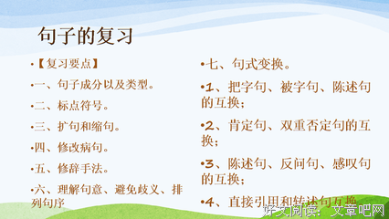 小一句子大全