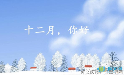这个一成能只月优美的句子