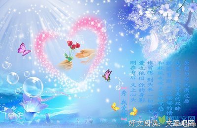 我爱惨了古风句子大全