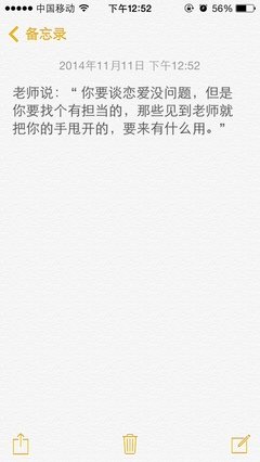 《啦啦啦》的句子