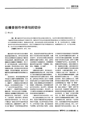 有关创作的句子