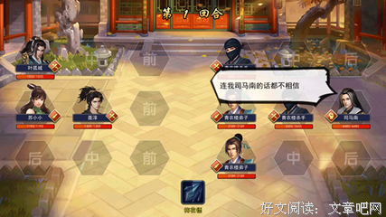 花濡沫名言大全