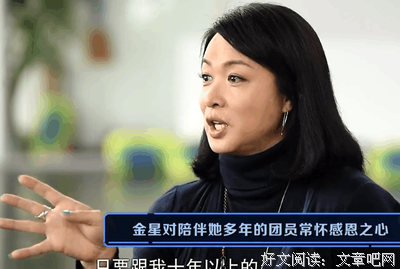 金星怒怼网友：你们以为我毒舌，其实我诛心