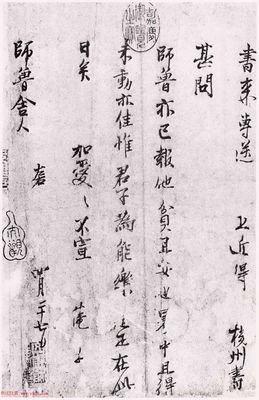 最新的范仲淹名言警句