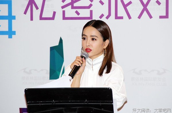 蔡依林经典语录