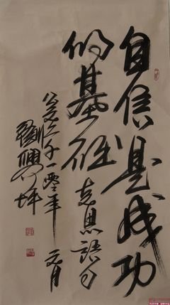 有关马克思名言